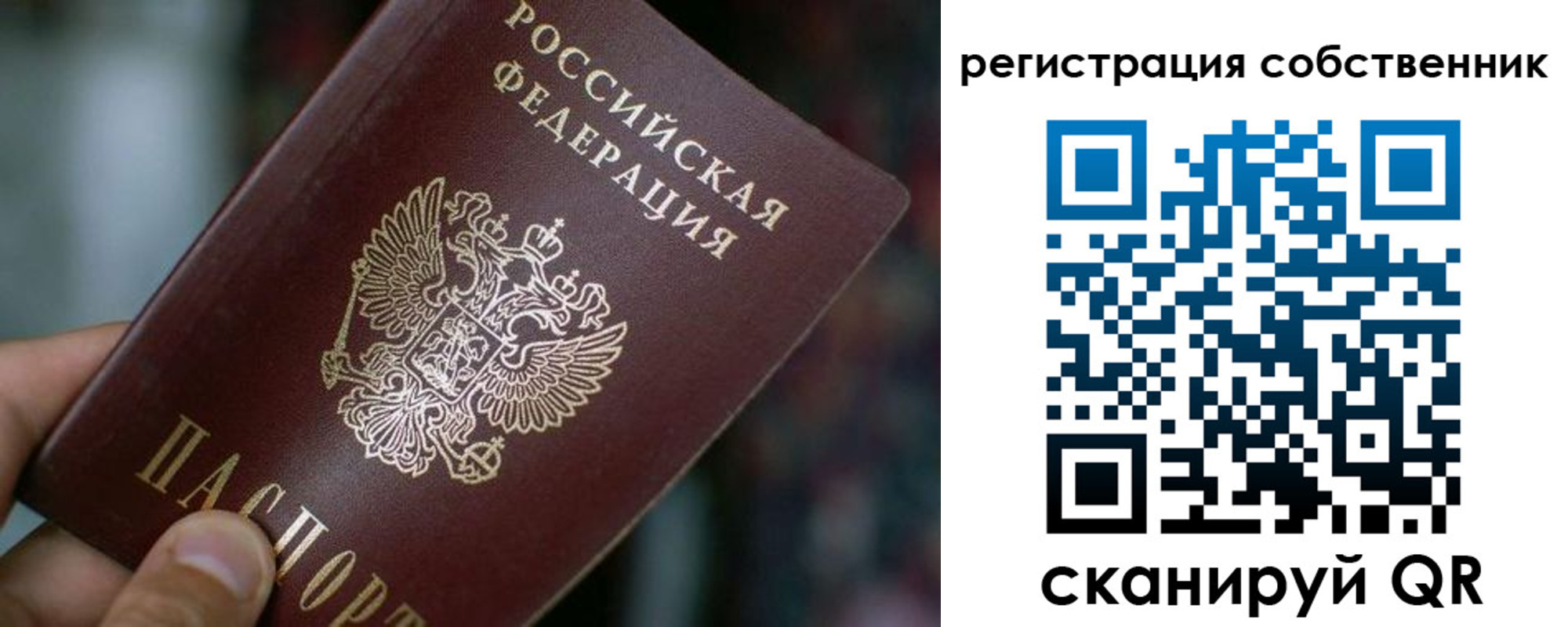 пропишу в квартире в Изобильном