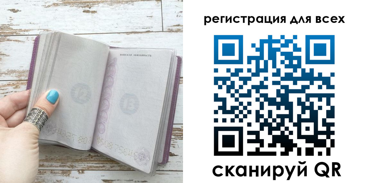 временная регистрация для всех в Изобильном